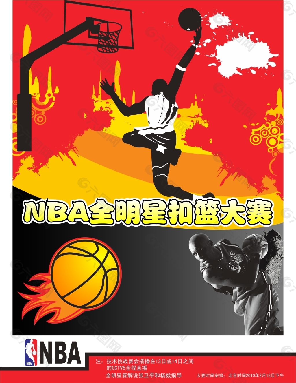 发掘在哈维