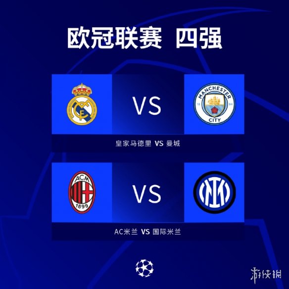 命以