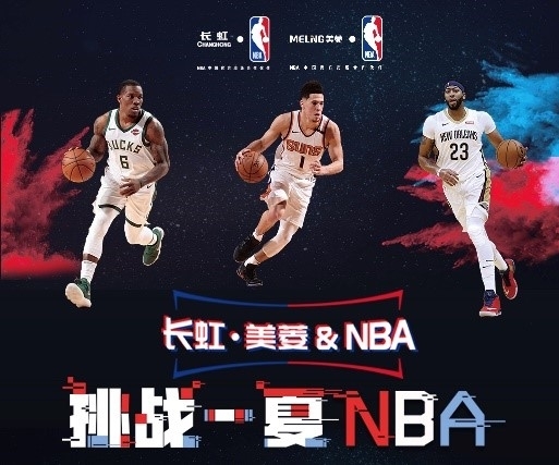 公司简介 